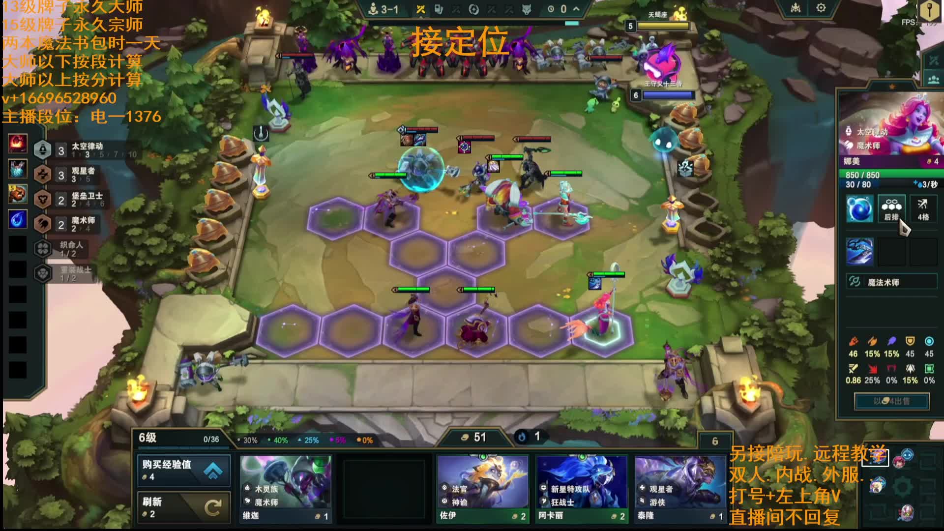 圆梦上分主打效率