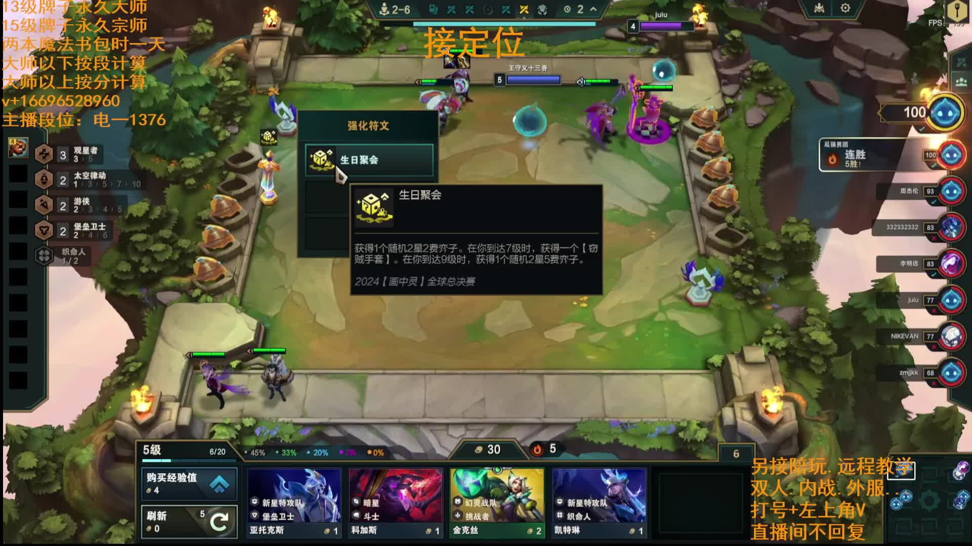 圆梦上分主打效率