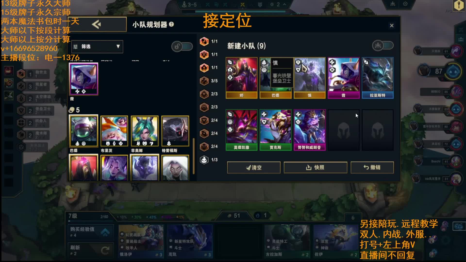 圆梦上分主打效率