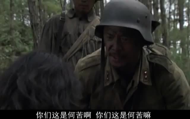 军民联合抗日，承受战争苦难