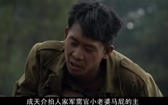 军民联合抗日，承受战争苦难