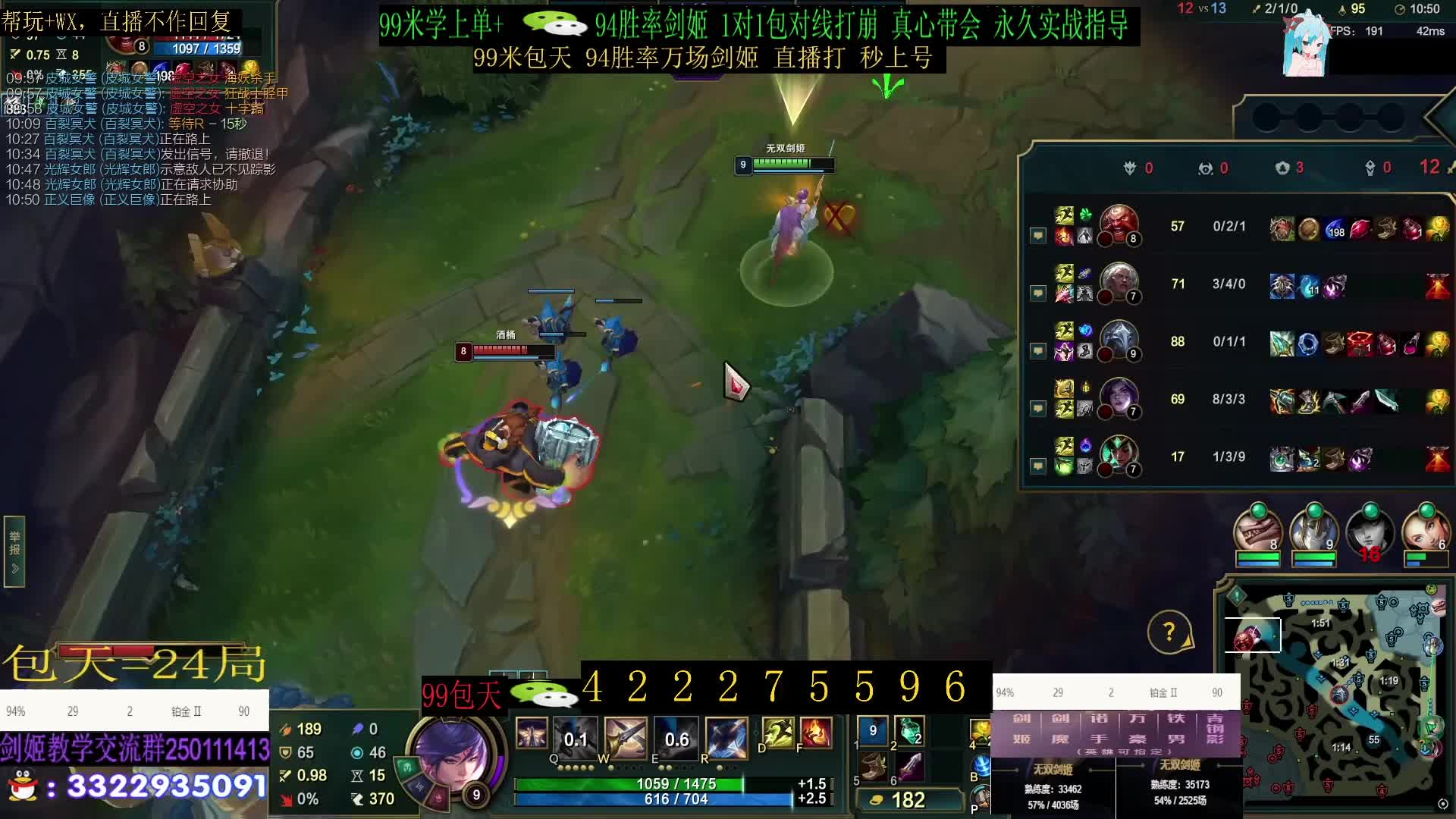 99包天 峡谷王者万场剑姬诺手剑魔青钢影