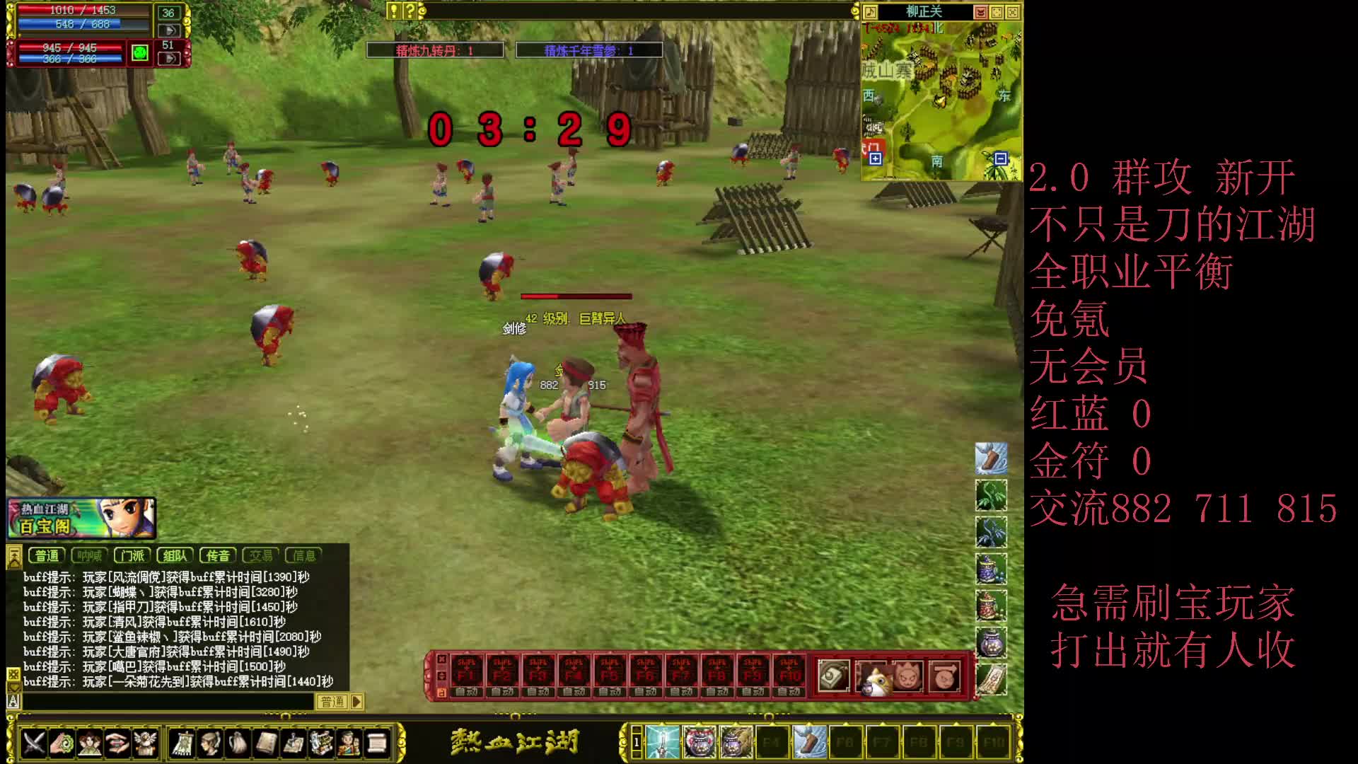 最纯正的人气怀旧服！