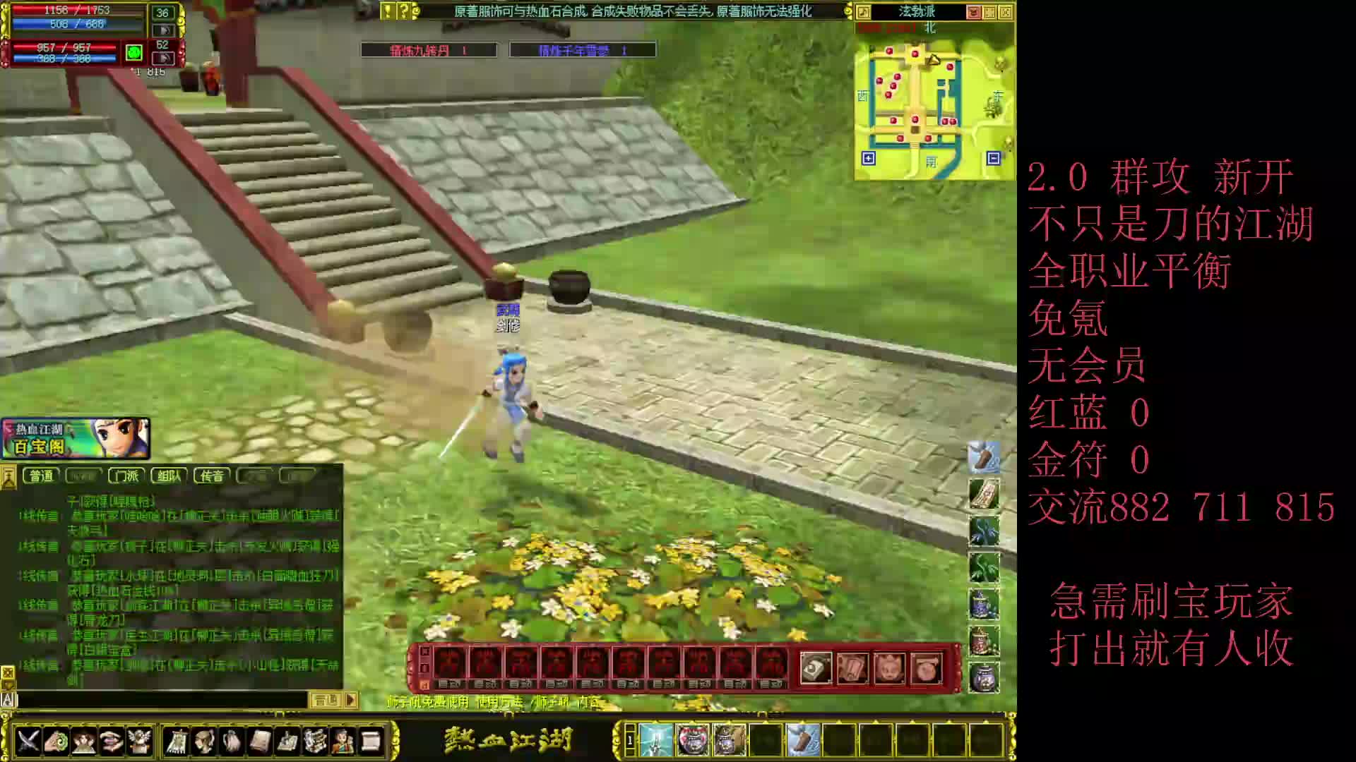 最纯正的人气怀旧服！