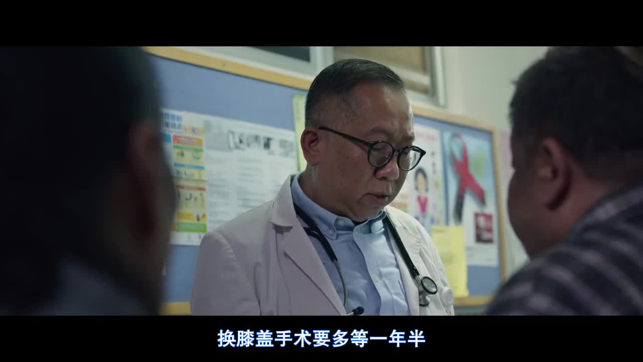 大器晚成 影帝林家栋合集
