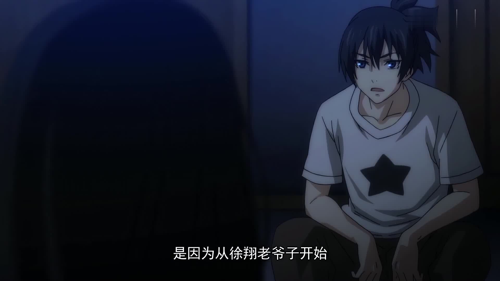 国漫打戏天花板，异人也！