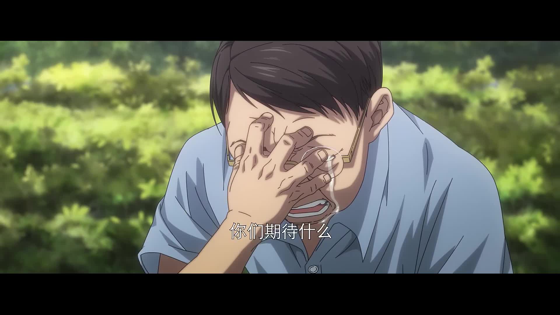 国漫打戏天花板，异人也！