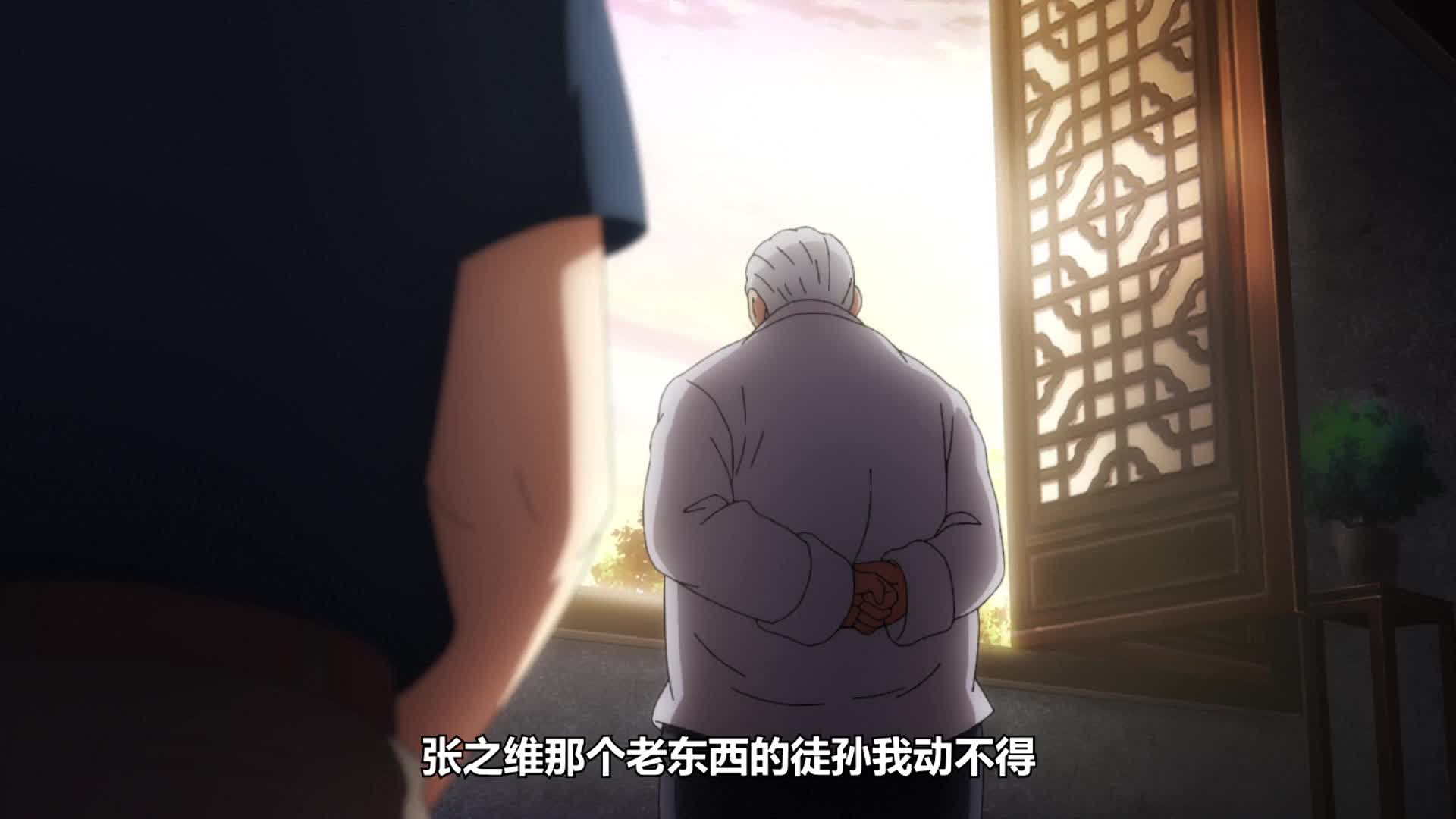 国漫打戏天花板，异人也！