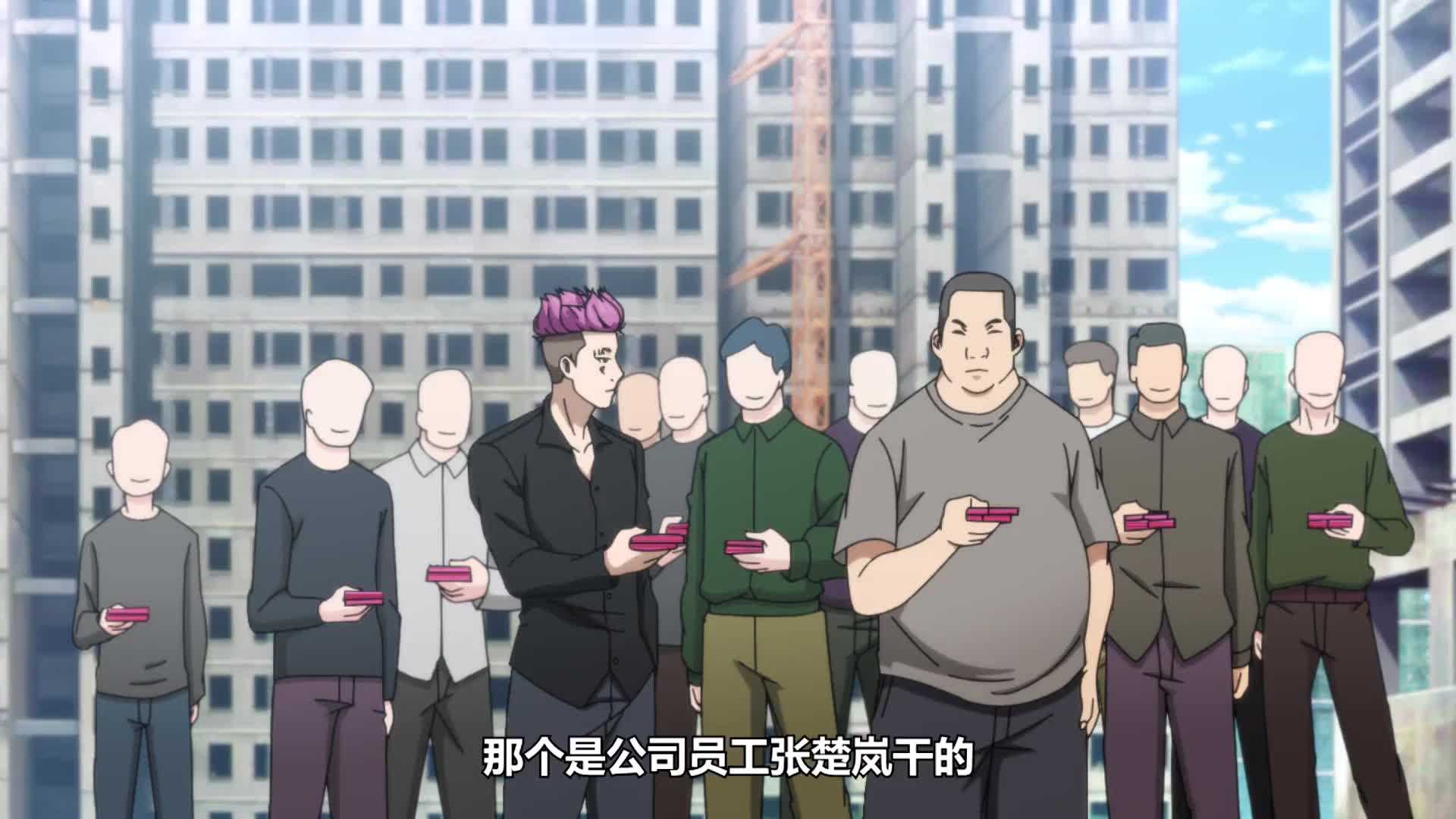 国漫打戏天花板，异人也！