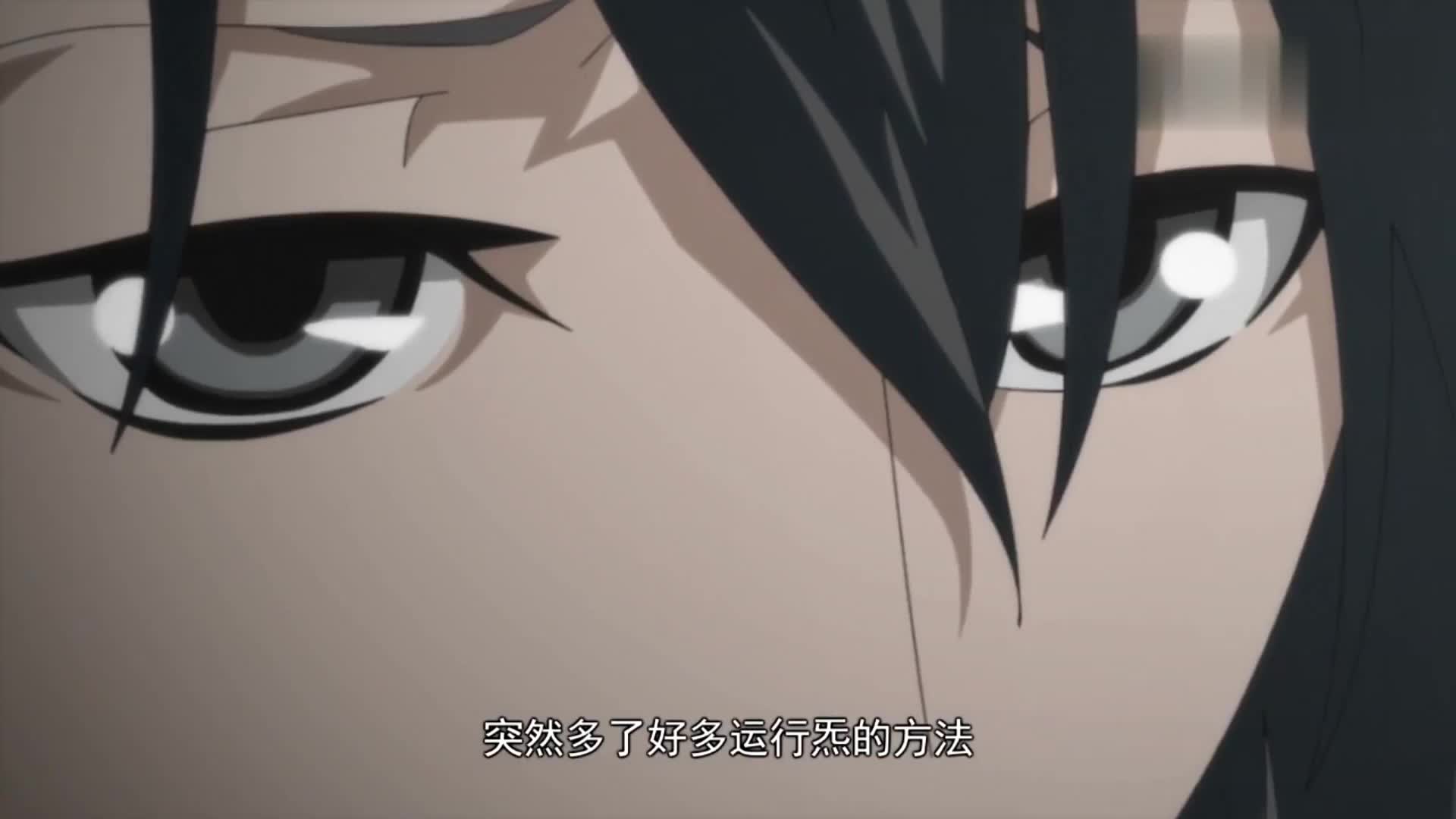 国漫打戏天花板，异人也！
