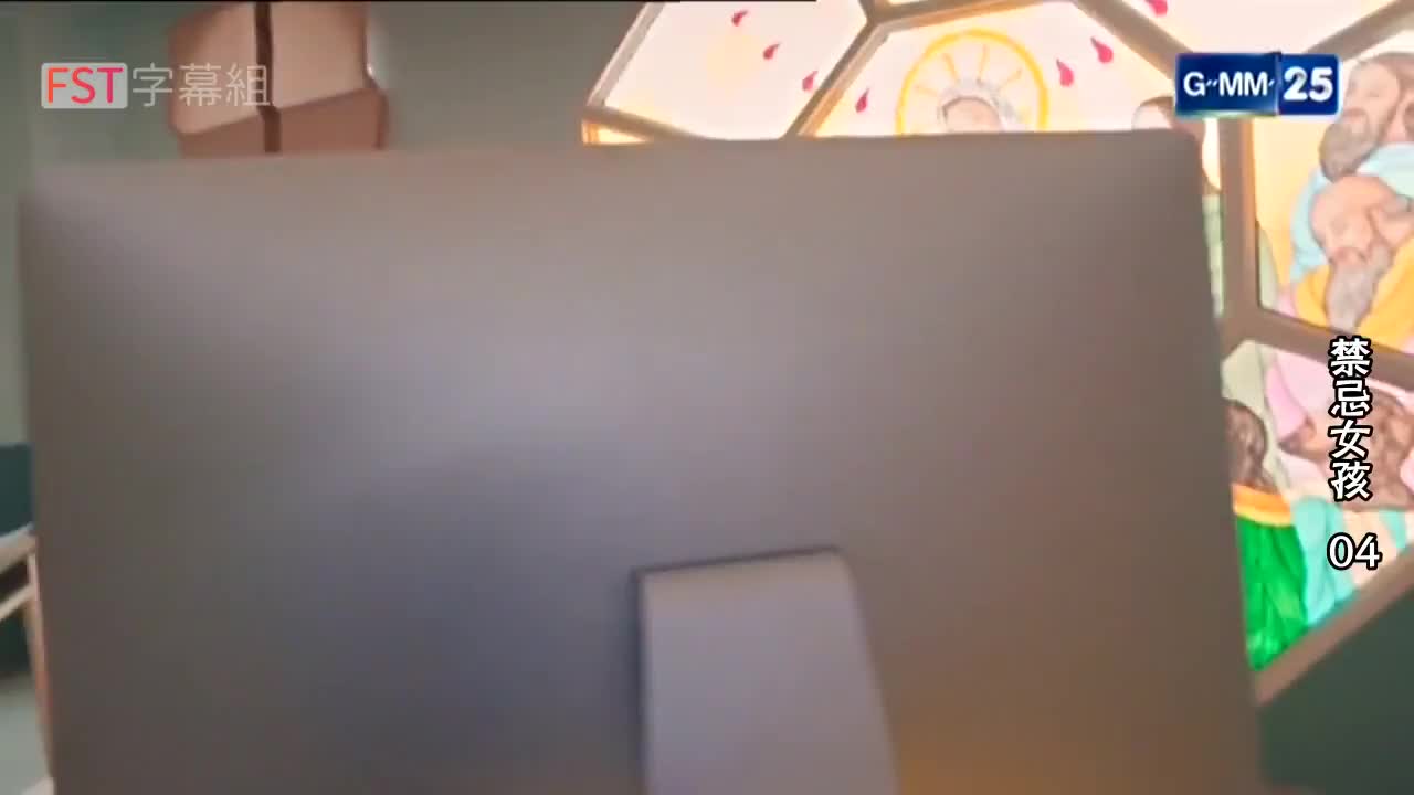 禁忌女孩04
