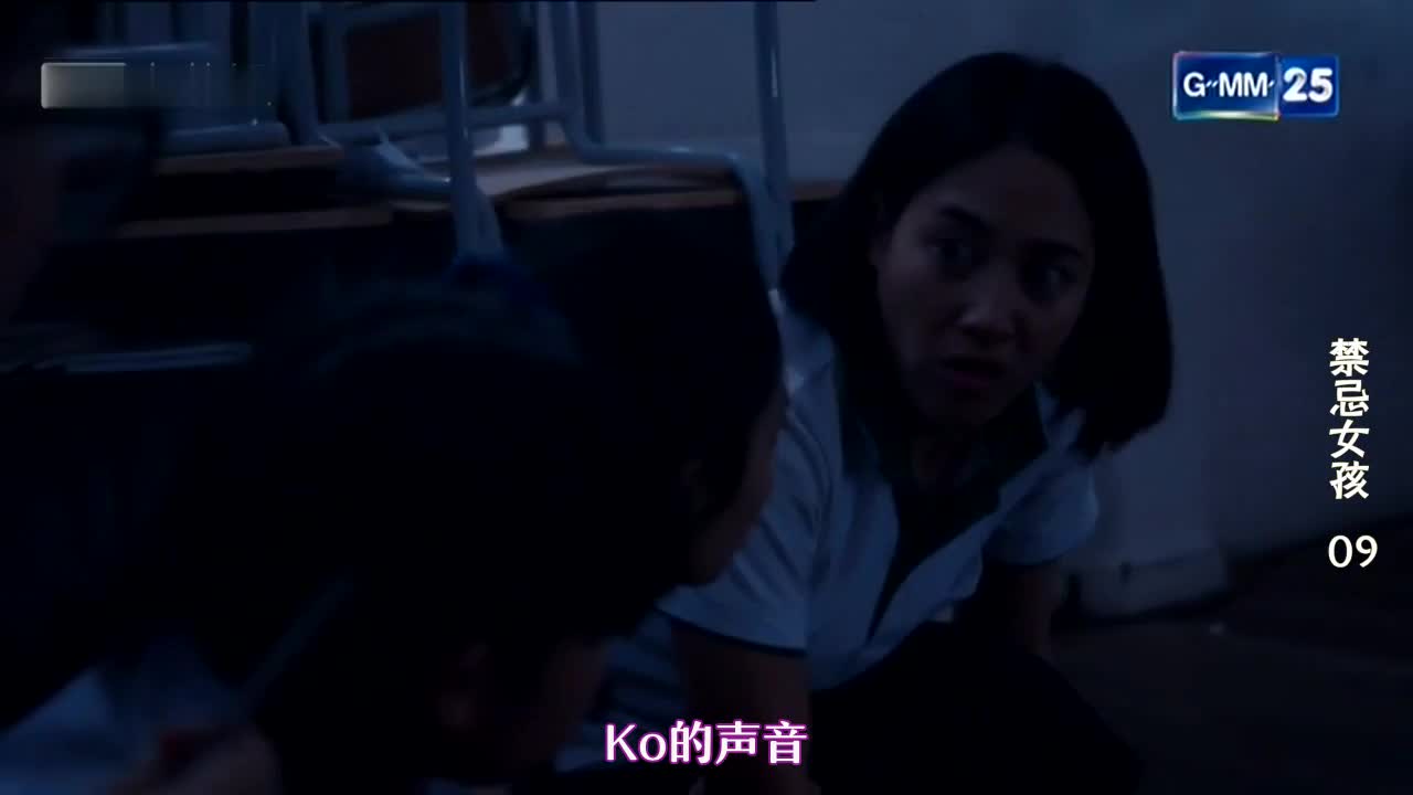 禁忌女孩10