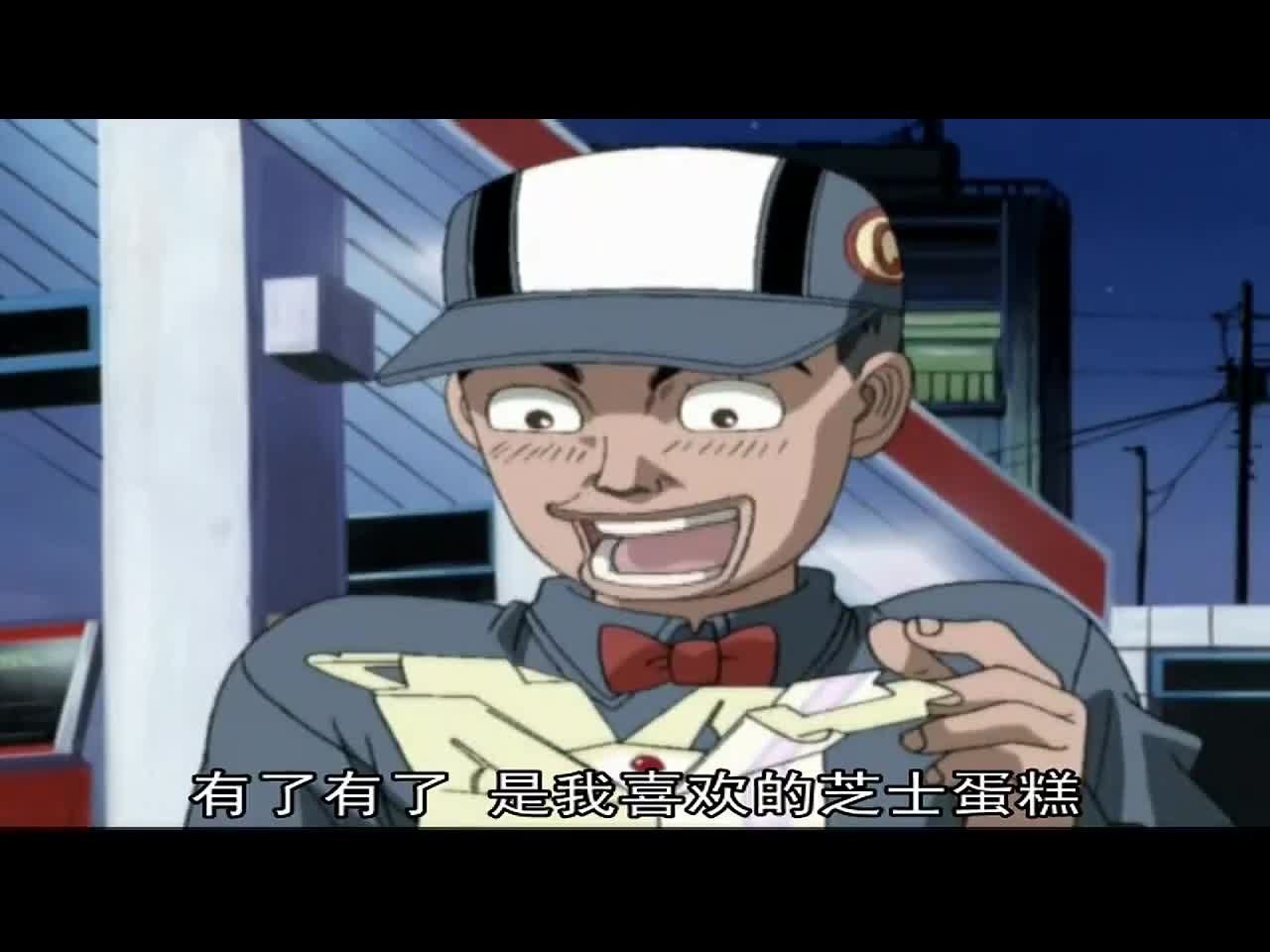 头文字D·秋名山车神