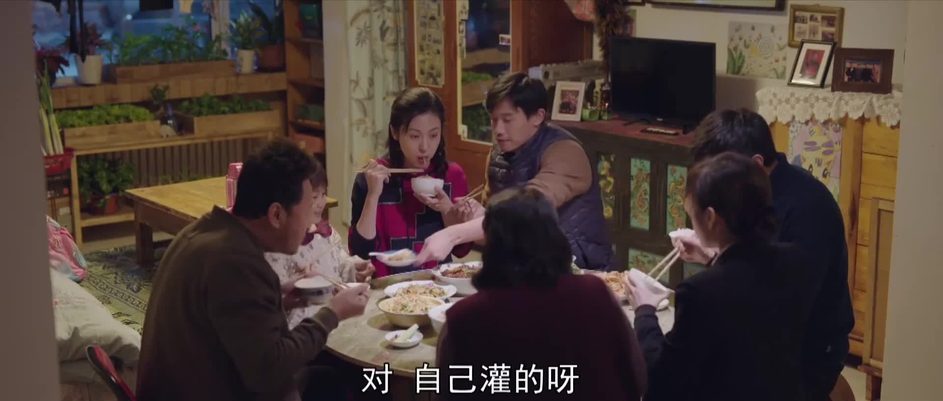 成年版《家有儿女》 好哭也好笑