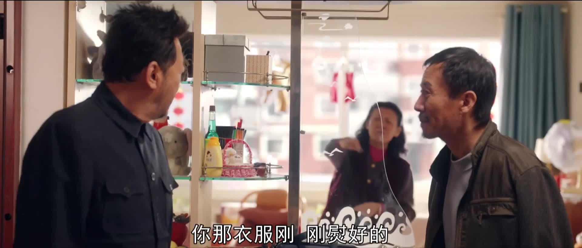 成年版《家有儿女》 好哭也好笑