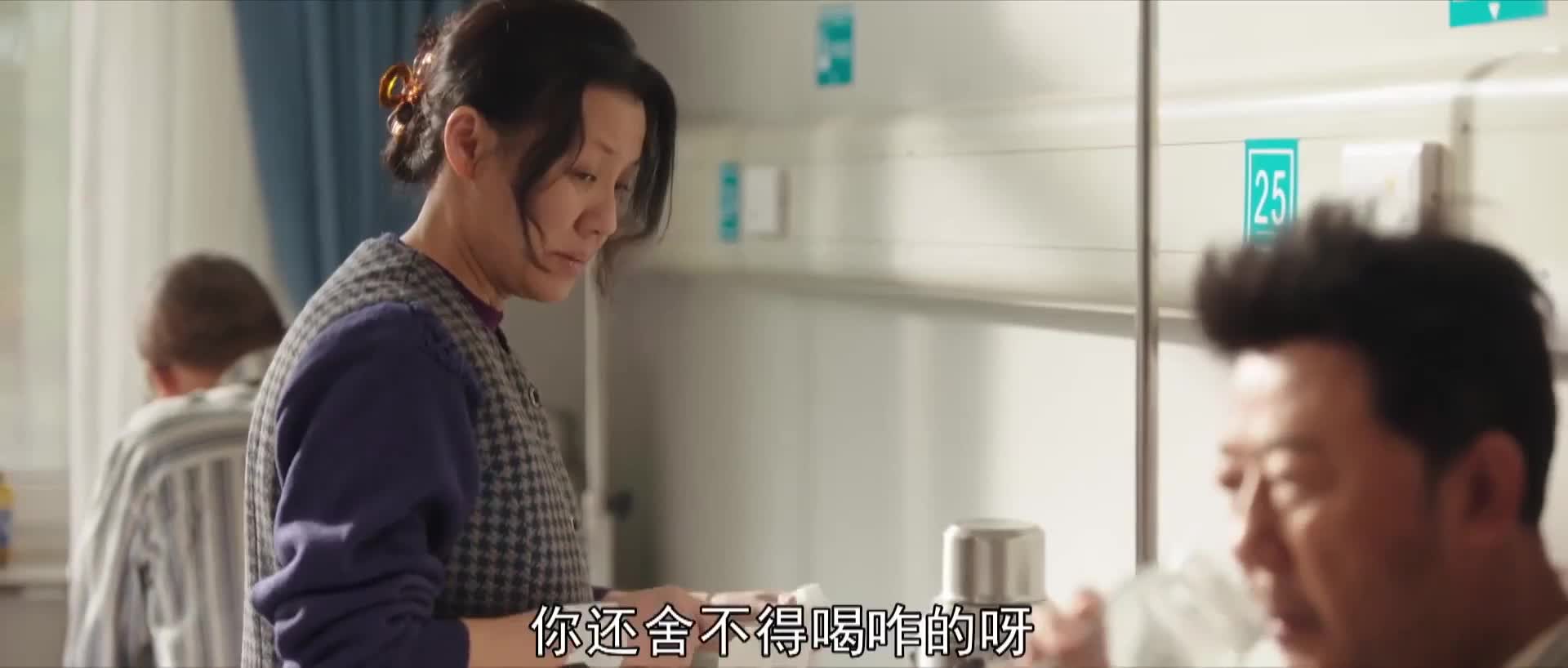 成年版《家有儿女》 好哭也好笑