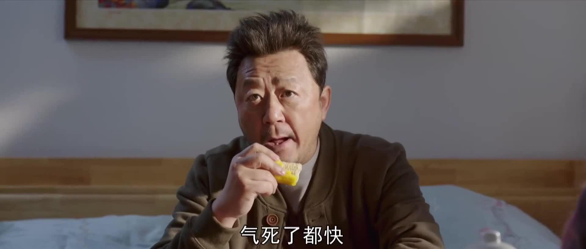 成年版《家有儿女》 好哭也好笑