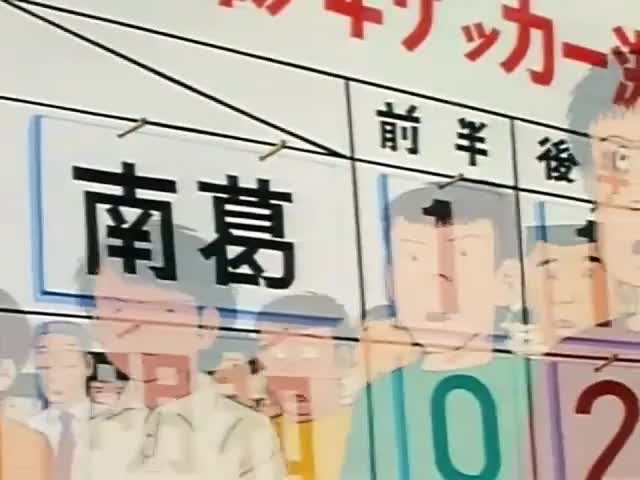 大空翼！倒挂凌空射门！