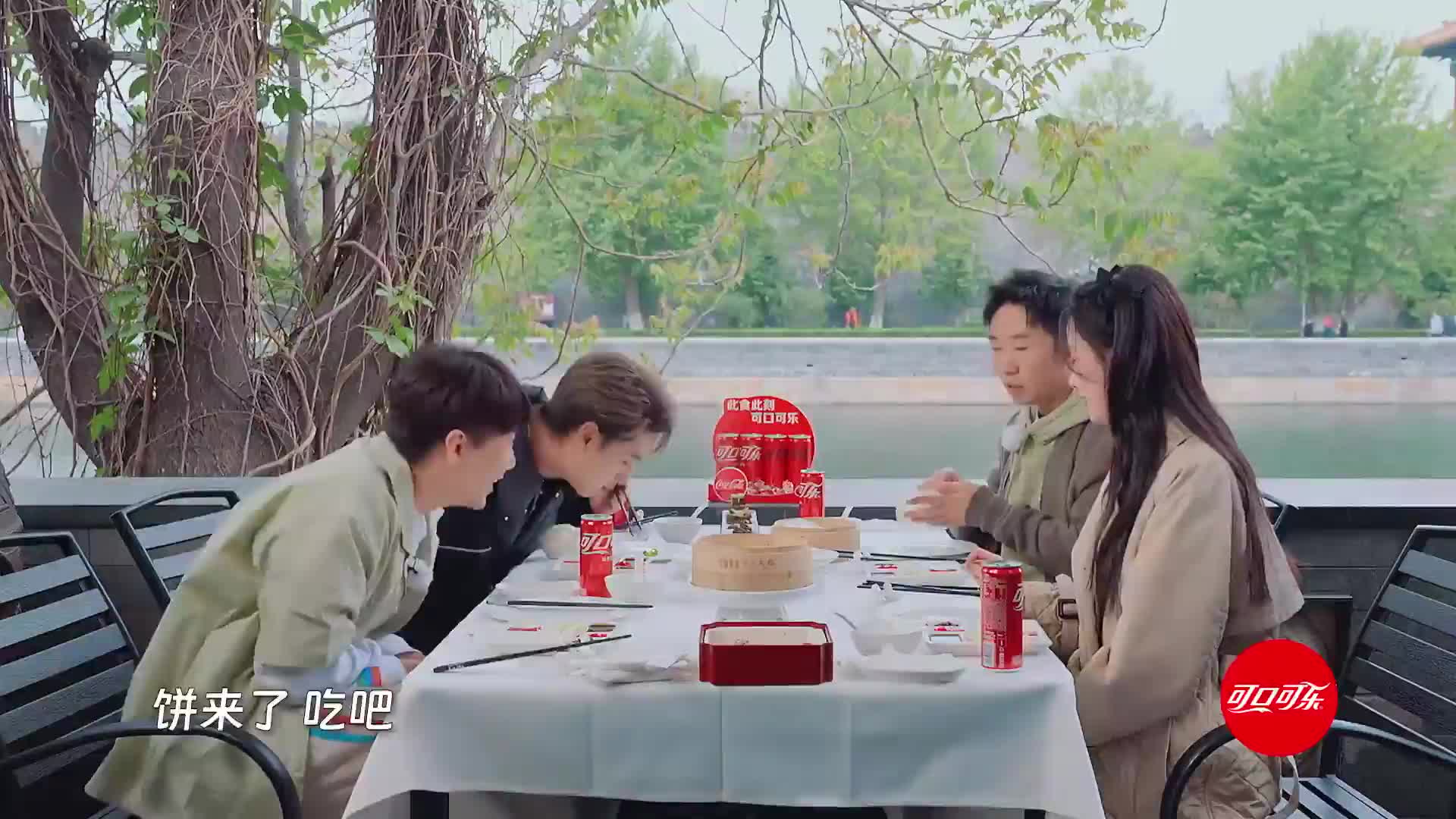 朋友请吃饭, 杨迪尹正熟人局