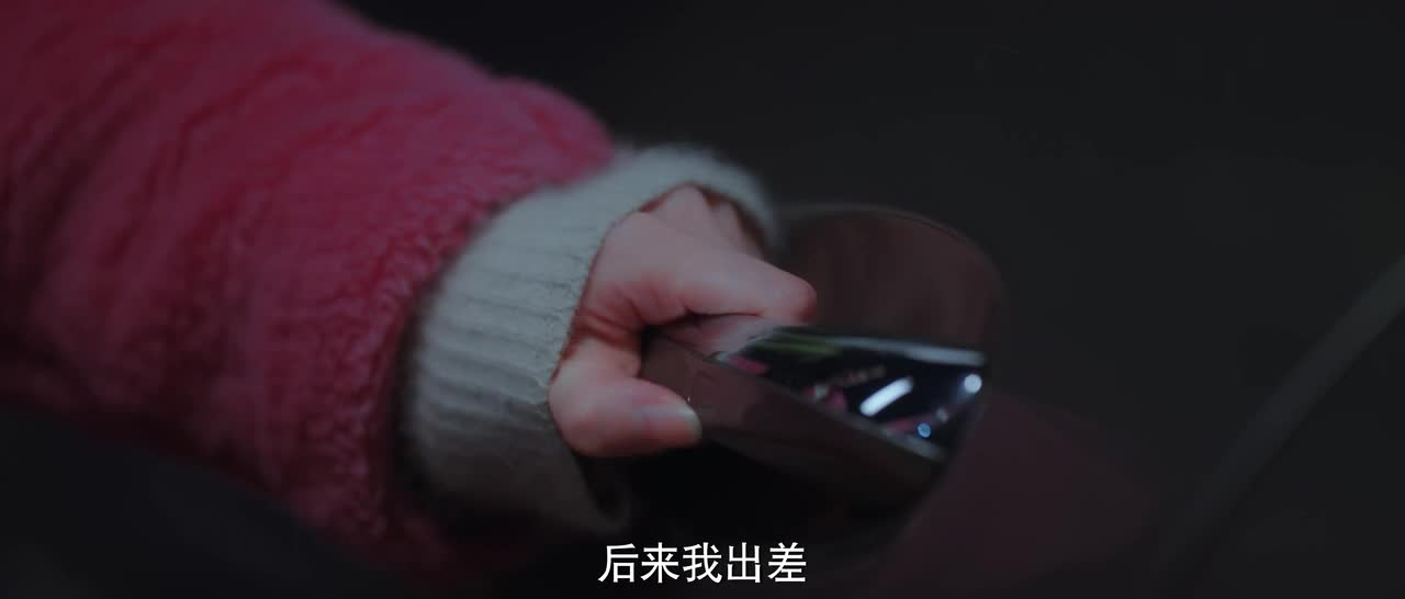 阔别十年，你是我的荣耀
