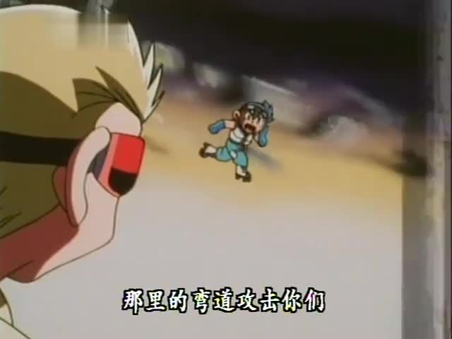 冲啊！四驱兄弟 嘴控大战	