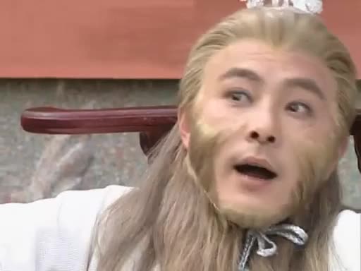 齐天大圣来也