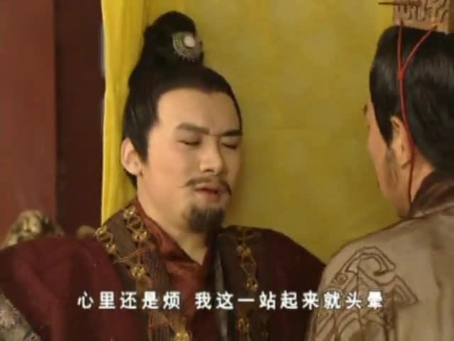 一代名相吕不韦