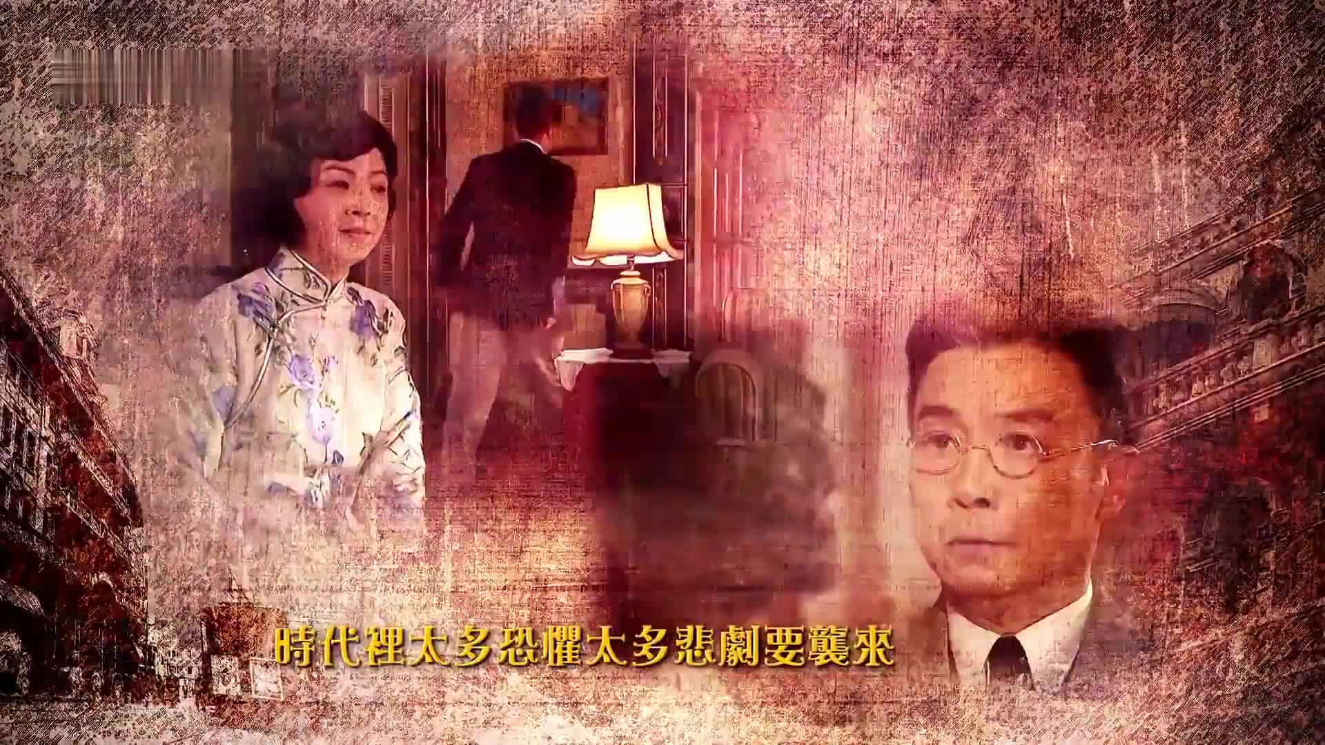 上流社会的大乱斗