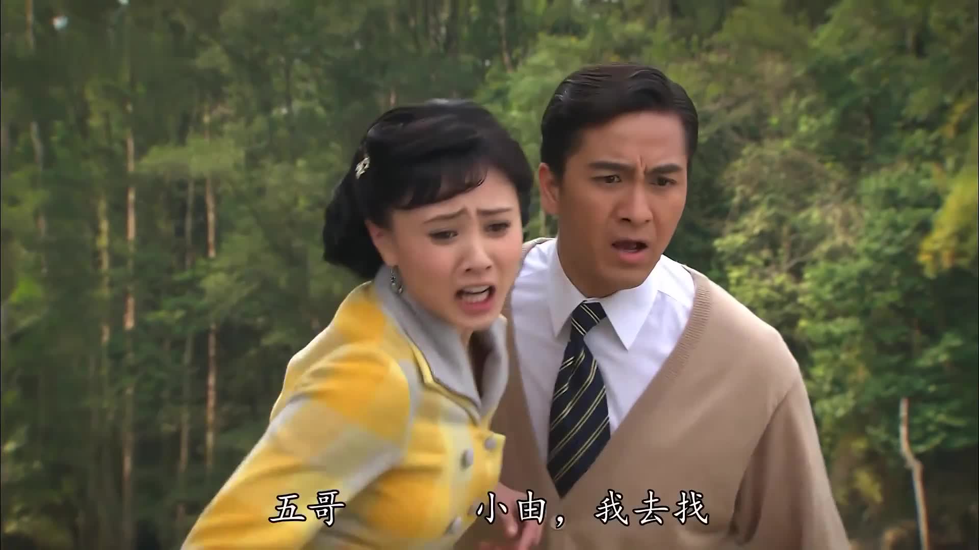 上流社会的大乱斗