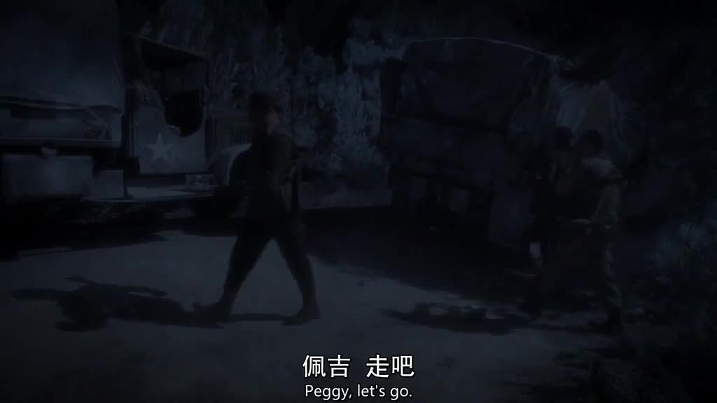 特工卡特_第一季_第05集