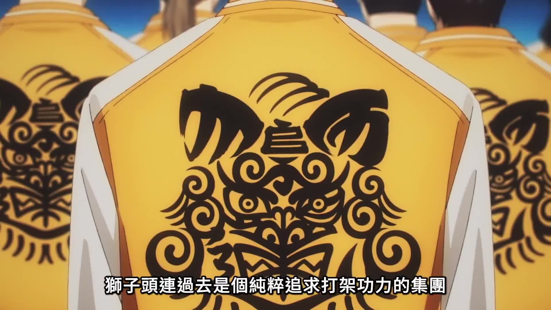 防风少年 中二就是燃