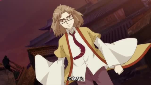 红娘妖狐神助攻