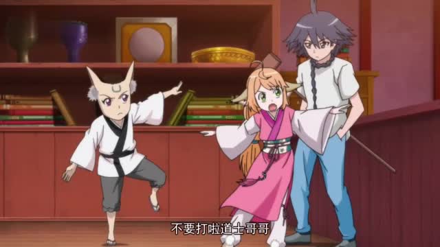 红娘妖狐神助攻