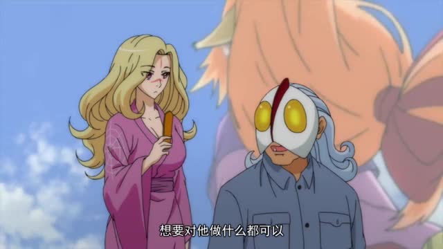 红娘妖狐神助攻