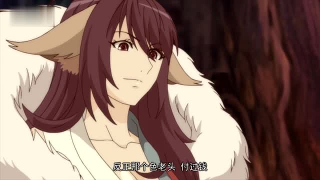 红娘妖狐神助攻