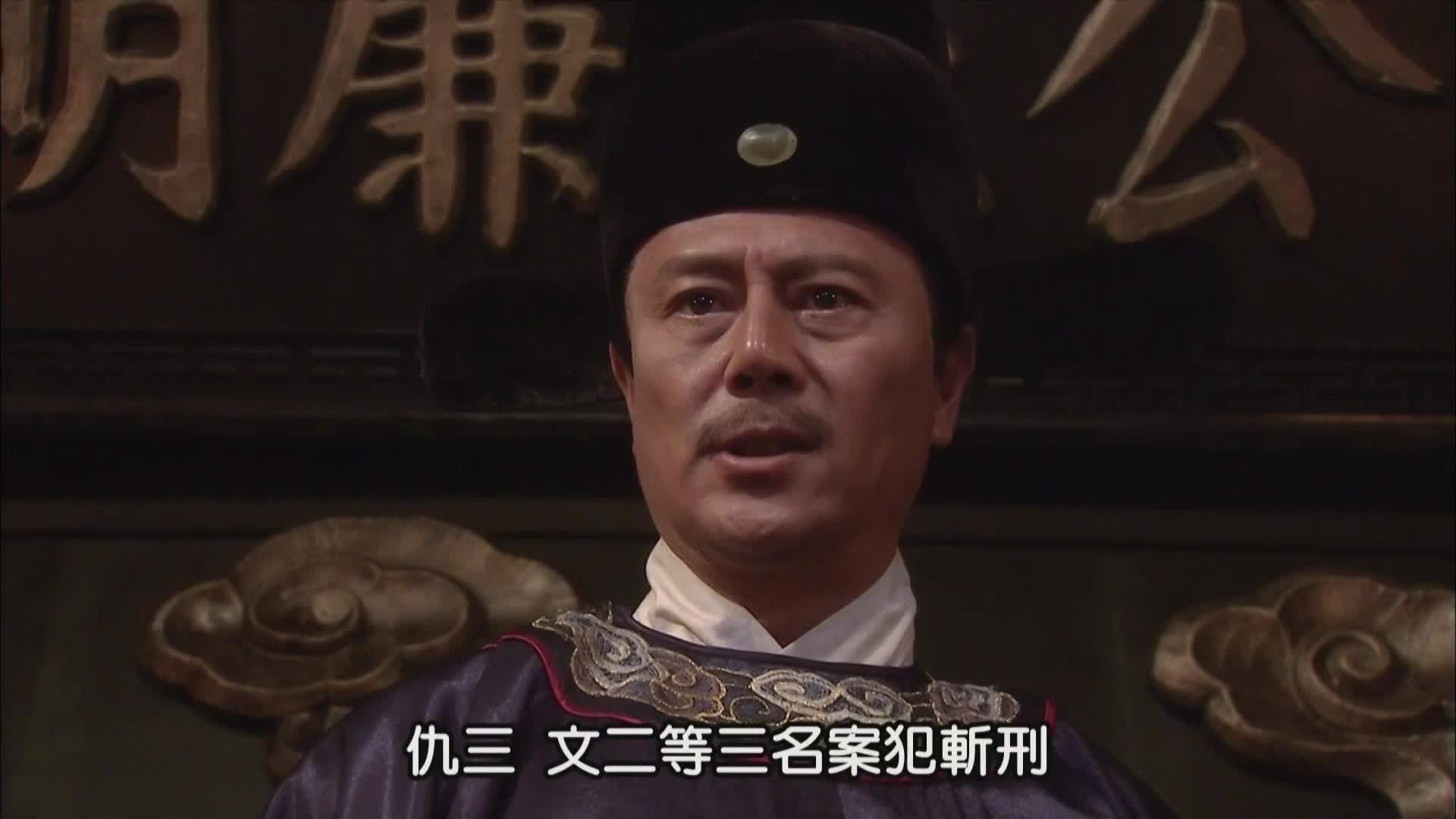 洪武大案朱元璋惩贪