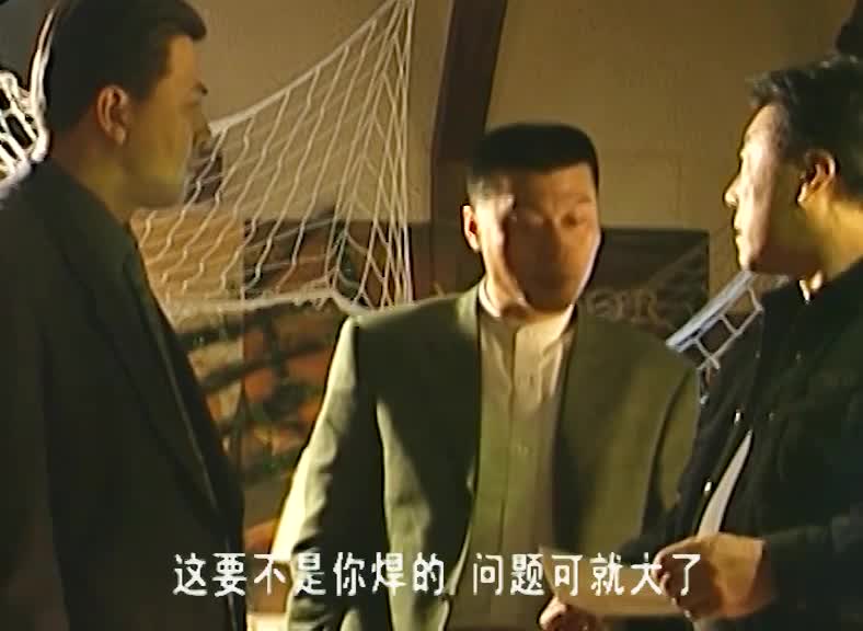 白眉大侠演坏人啦！！！！！！