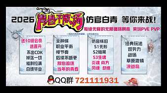 逆天小四劍靈直播_逆天小四視頻直播 - 虎牙直播