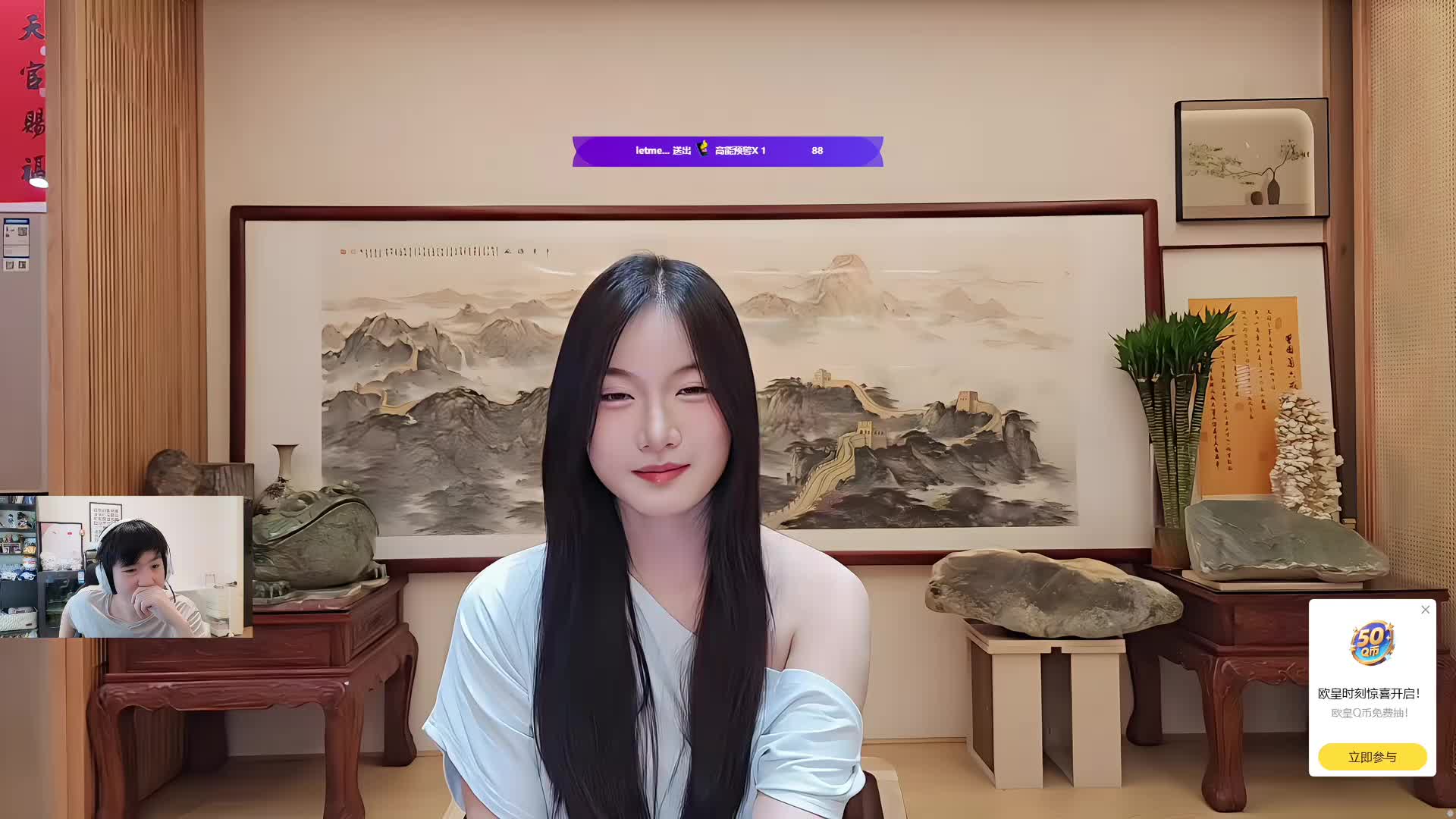 开播啦