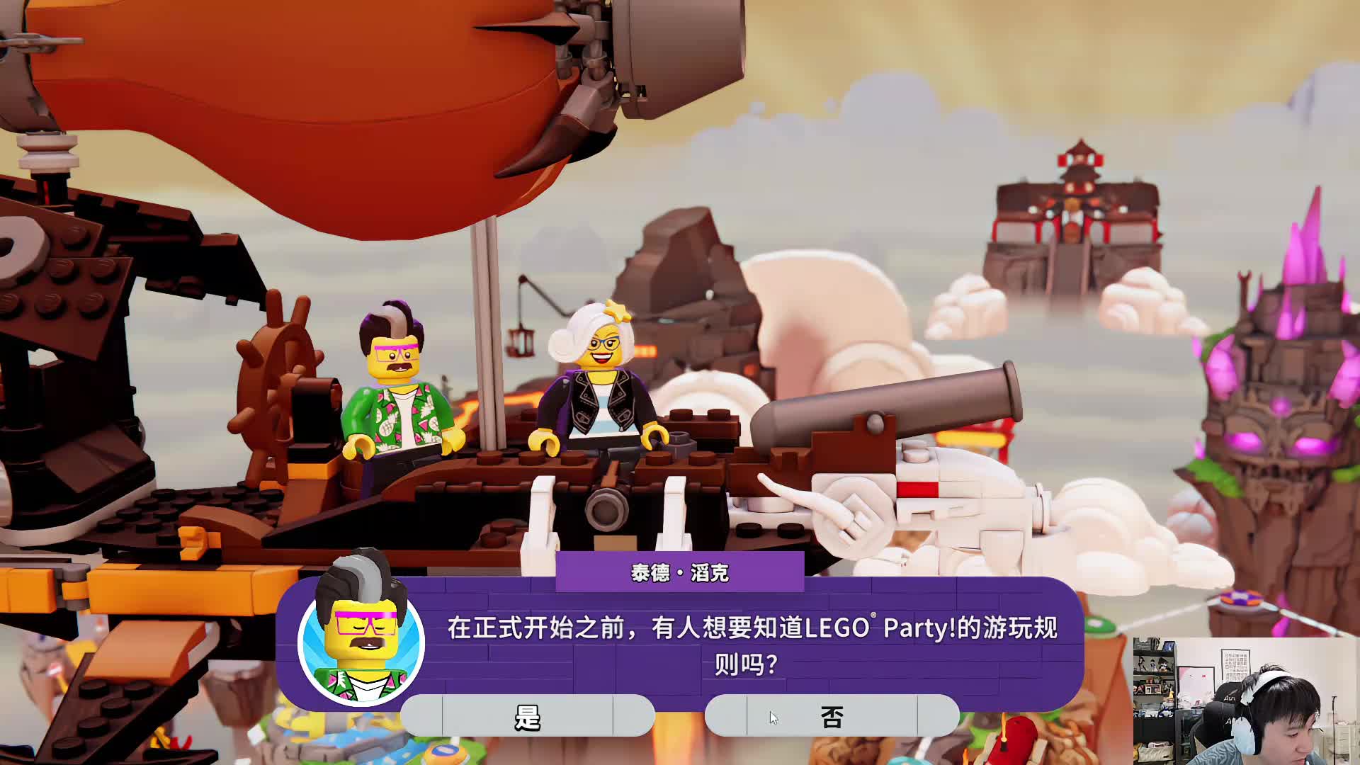 自由活动时间