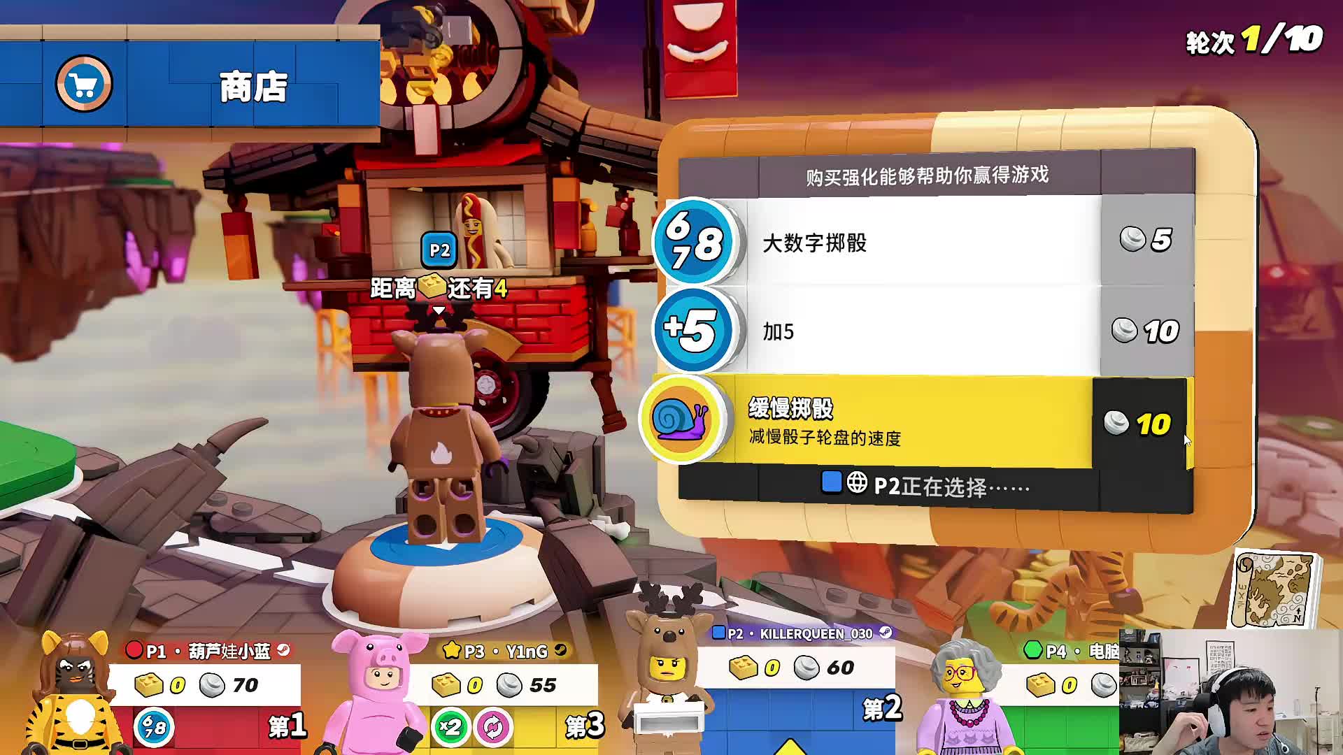 自由活动时间