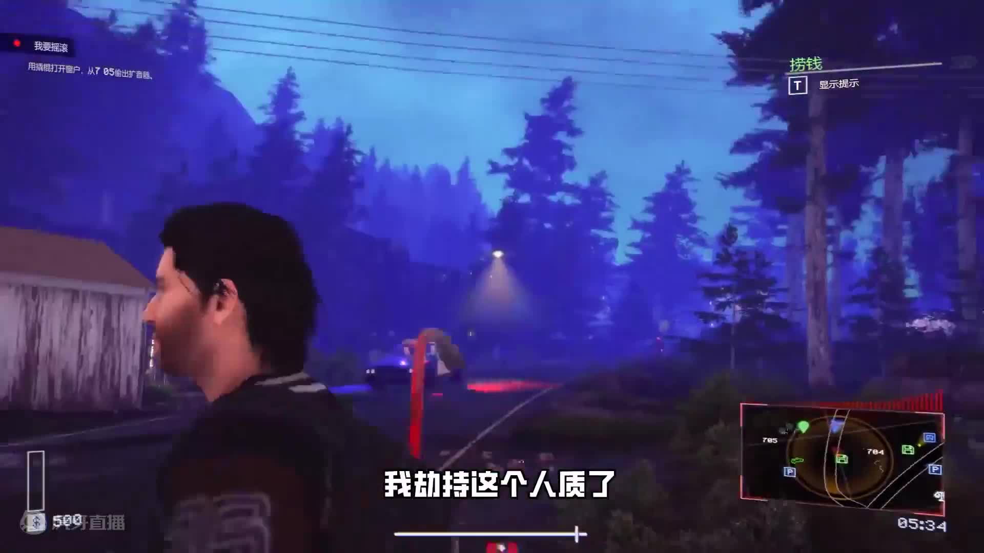 人在哥谭：开局当神偷！—行侠仗义模拟器! #4