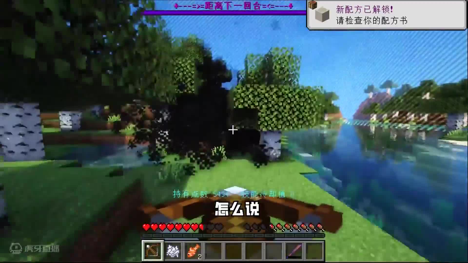 卡牌游戏，但是在MC！卡牌大师崔斯特的诞生！