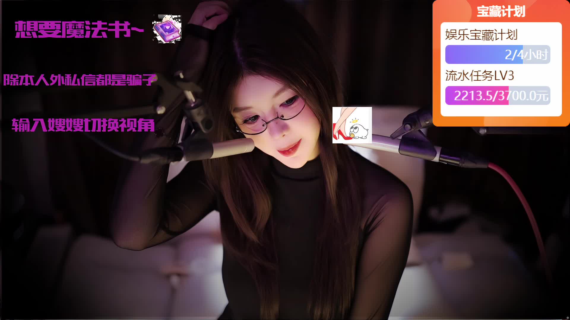 哦哦~