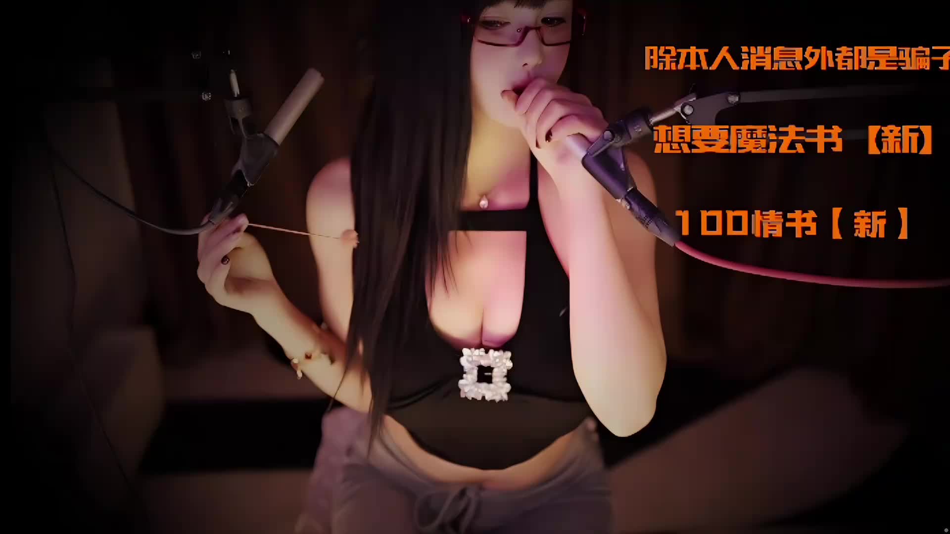 也许还是呢【直播中】