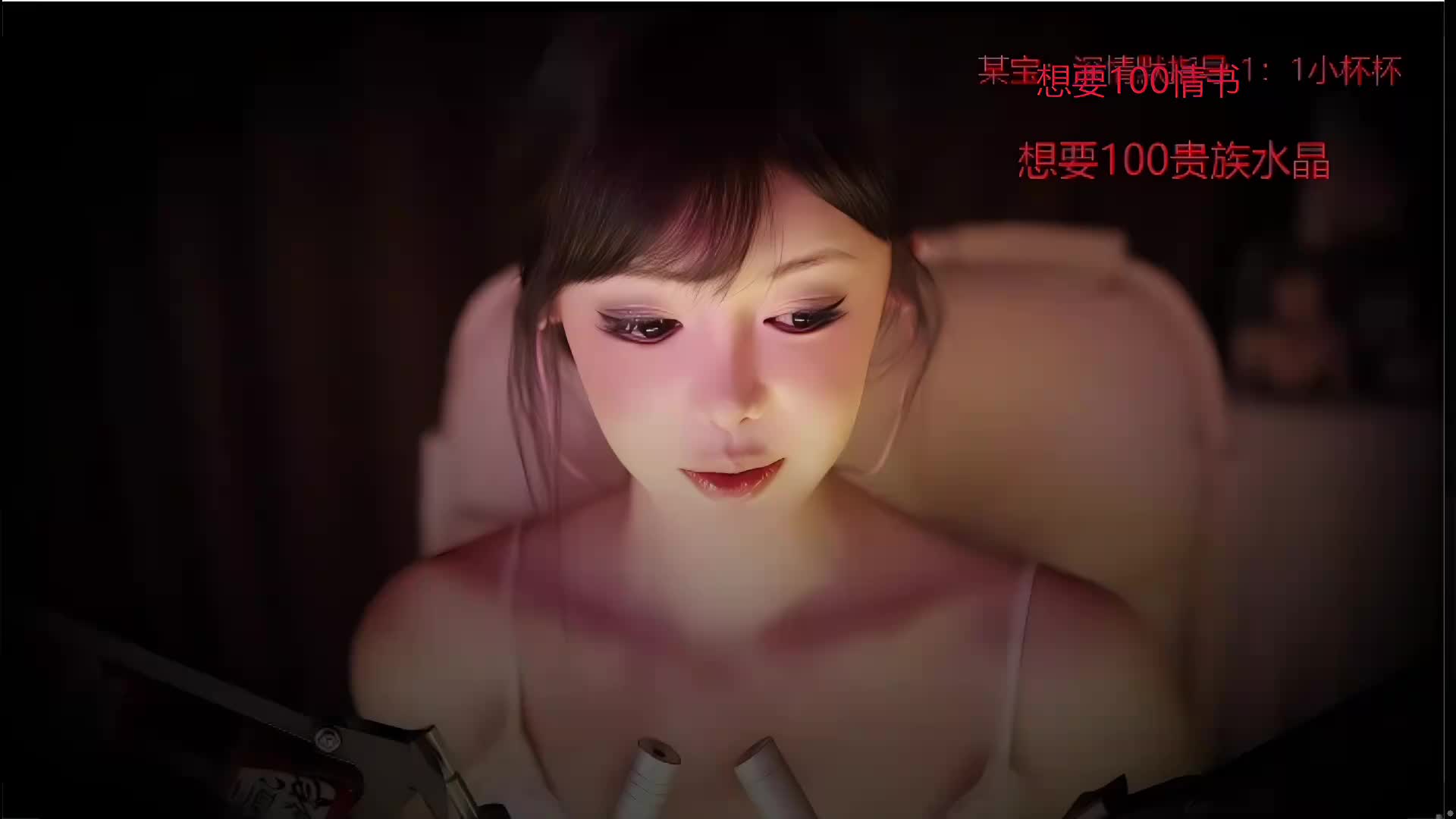 轻语~学生免费