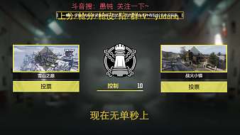 低價高效率接所有~無單秒上