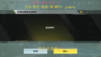 愚I鈍COD手游直播_愚I鈍視頻直播 - 虎牙直播