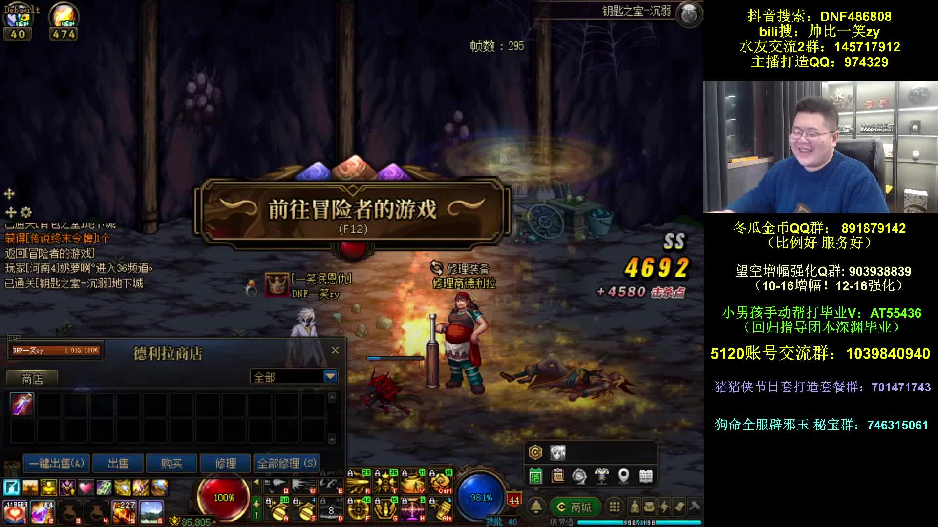 一舞之再舞之踢踏舞