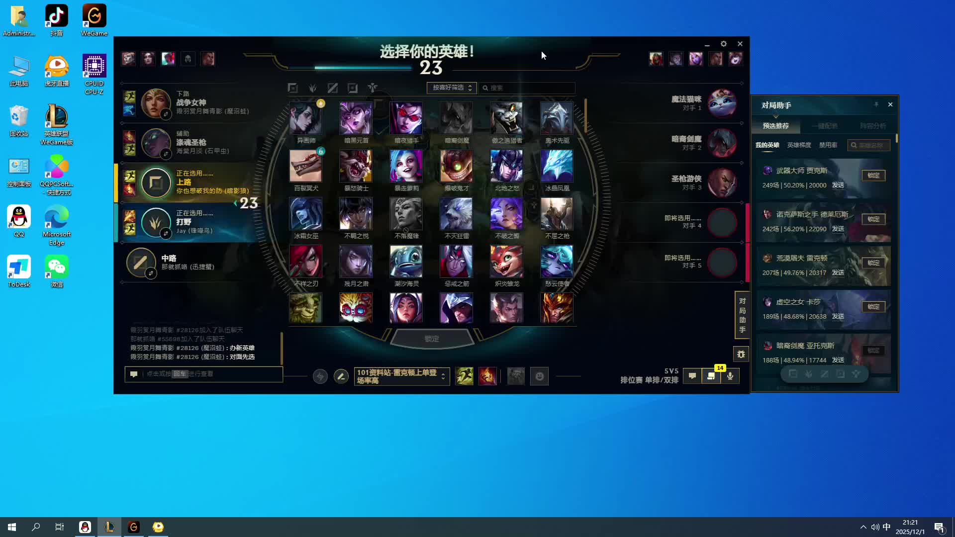 欢迎来到我的直播间